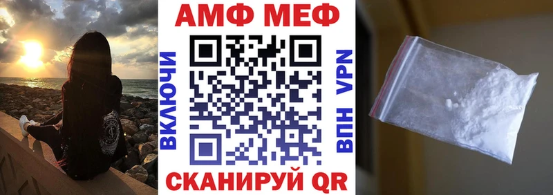 Амфетамин Premium  Алексин 