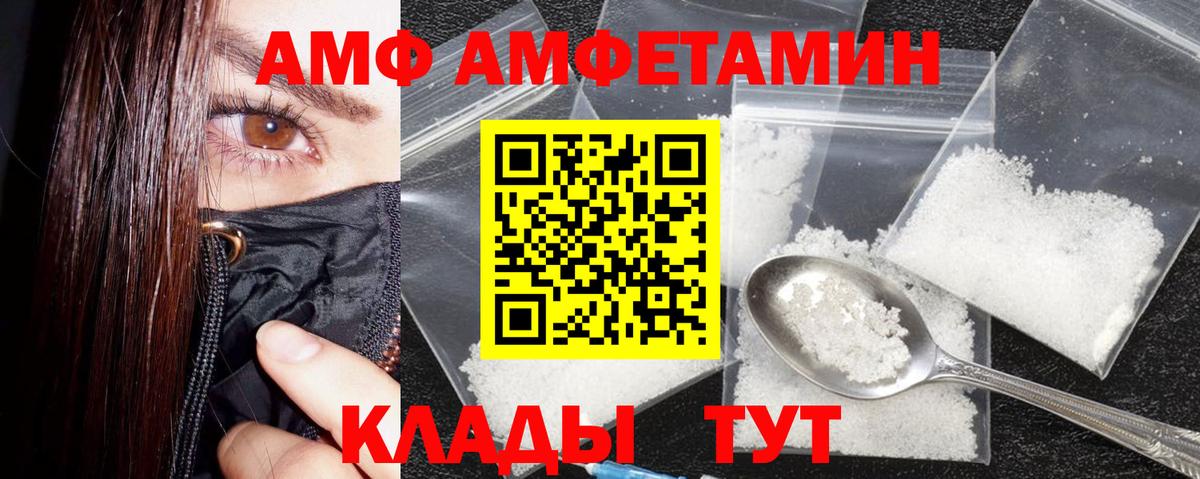 kraken ONION  Вход с VPN  Алексин  Amphetamine Розовый  Amphetamine 
