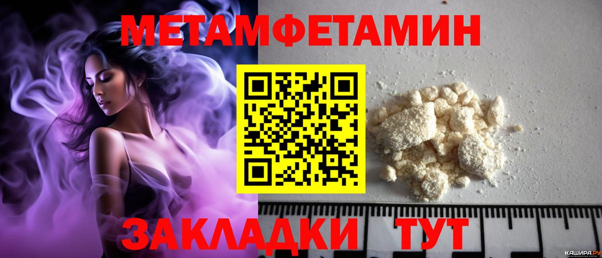 АМФ 97% Алексин