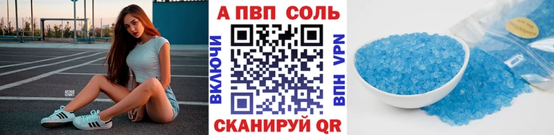 Альфа ПВП СК КРИС ОМГ ОМГ сайт Алексин хочу наркоту