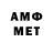 МЕФ VHQ Armadonix