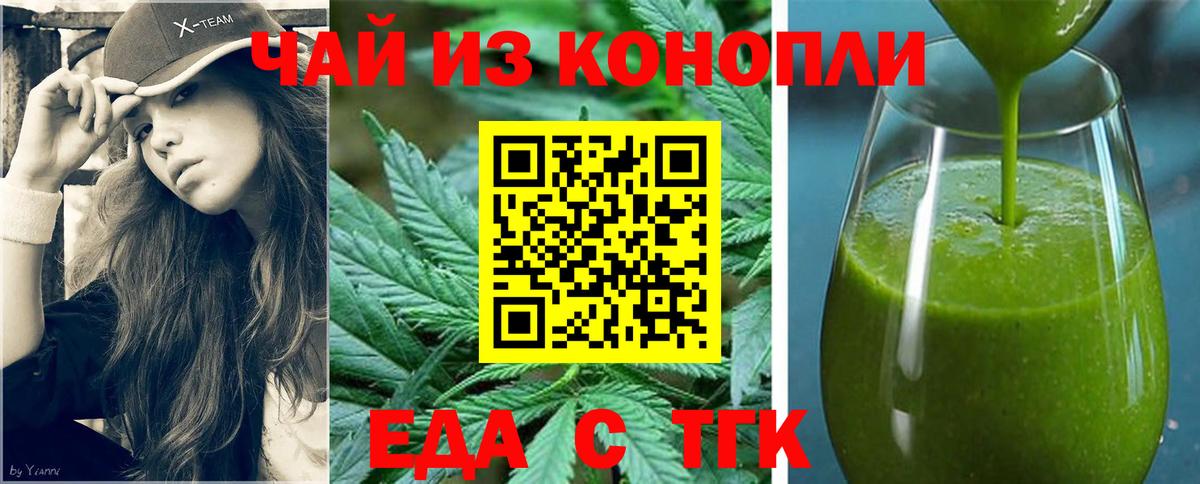 Алексин  Canna-Cookies конопля  Вход с VPN 