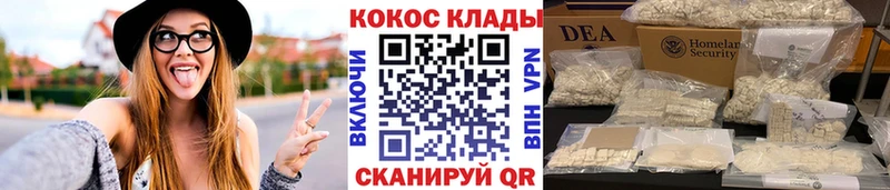 КОКАИН Колумбийский Алексин