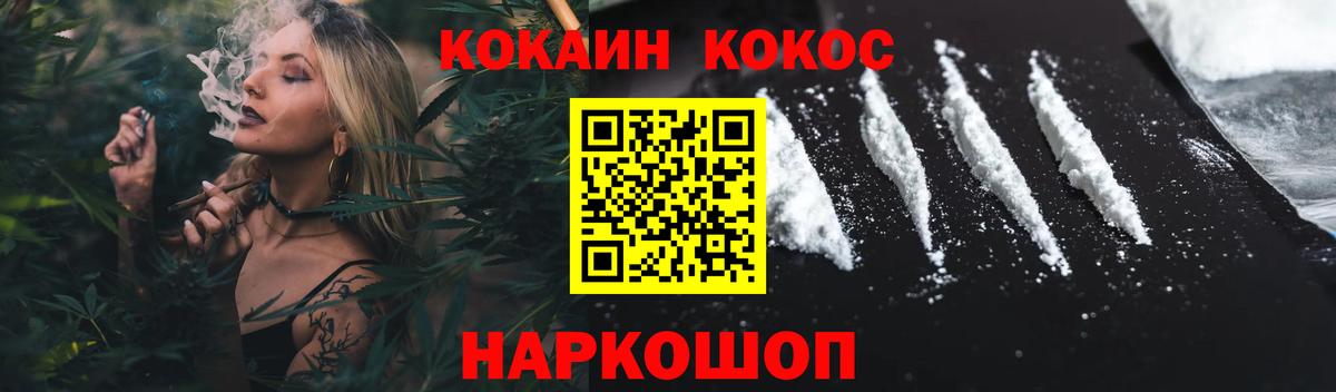 Cocaine Перу  Вход с VPN  Алексин 