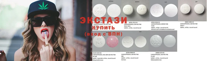 Ecstasy круглые  Алексин 