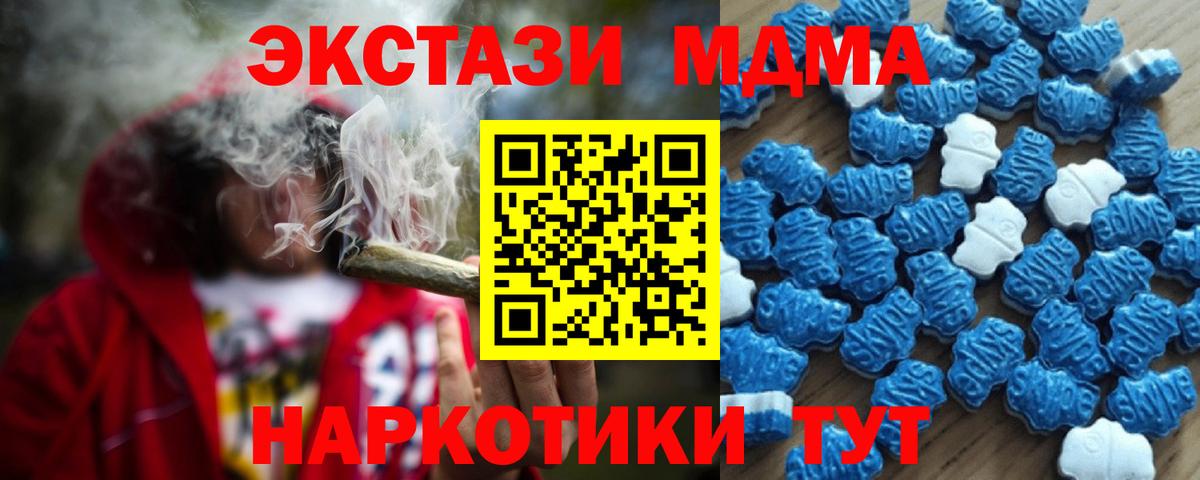 Круглые  shop официальный сайт  Алексин  ЭКСТАЗИ бентли  ЭКСТАЗИ 99%  Вход с VPN 
