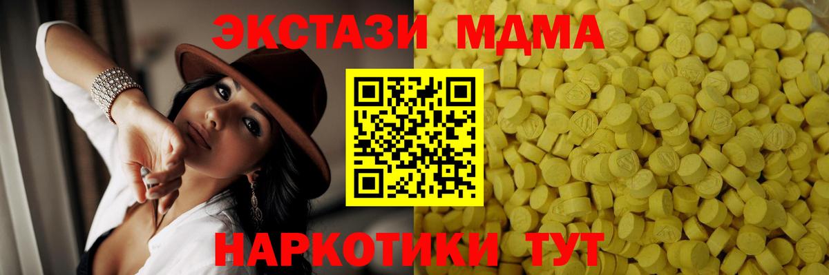 Ecstasy  Алексин  Экстази VHQ  ЭКСТАЗИ mix 