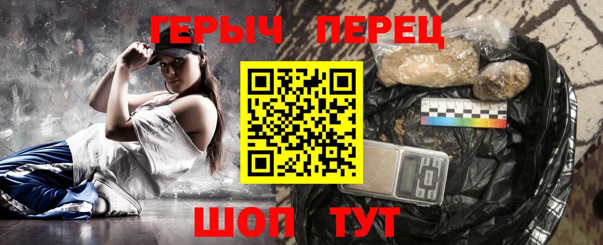 Героин VHQ Алексин