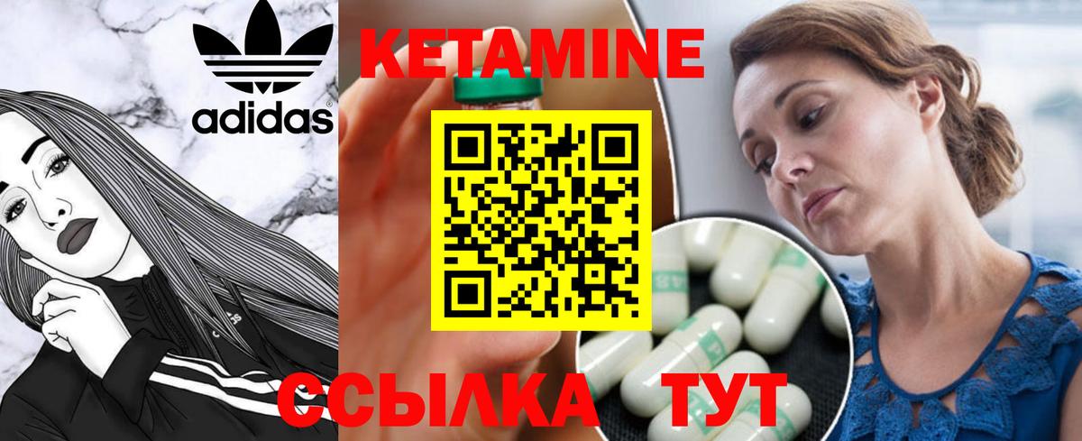 КЕТАМИН VHQ  Вход с VPN  Алексин  КЕТАМИН VHQ 