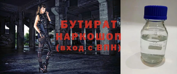 mdma Новодвинск