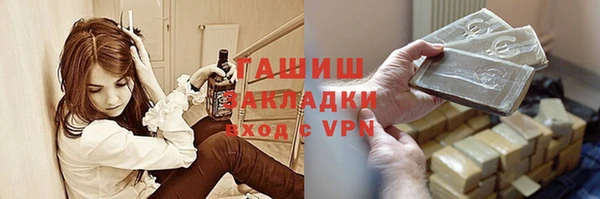 альфа пвп Новозыбков