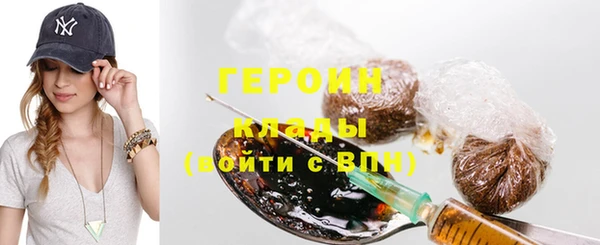 MDMA Premium VHQ Зеленокумск