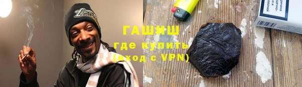 спайс Нефтекумск