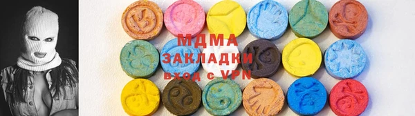 альфа пвп Новозыбков