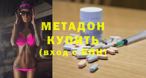 MDMA Premium VHQ Зеленокумск