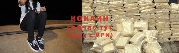 MDMA Premium VHQ Зеленокумск