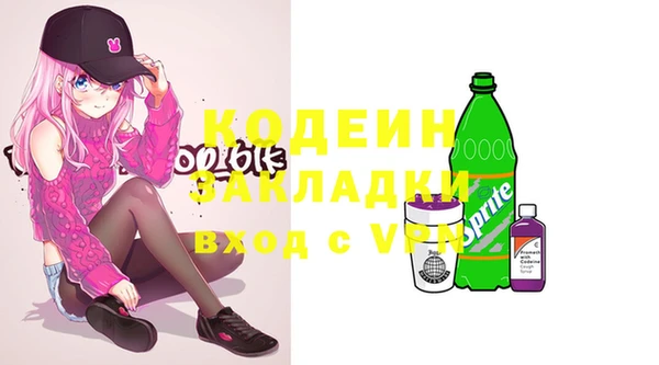 mdma Новодвинск