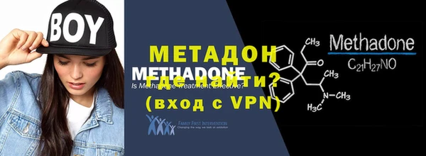 MDMA Premium VHQ Зеленокумск