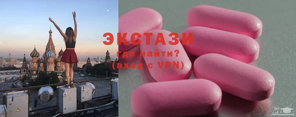 твердый Нефтегорск