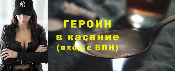 кокс Новокубанск