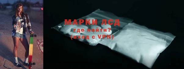 альфа пвп Новозыбков
