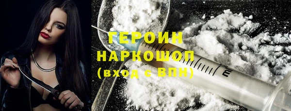 MDMA Premium VHQ Зеленокумск