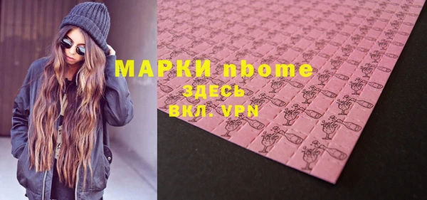 mdma Новодвинск