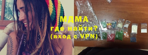кокс Новокубанск