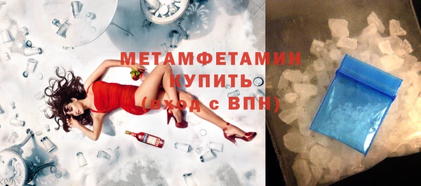 спайс Нефтекумск