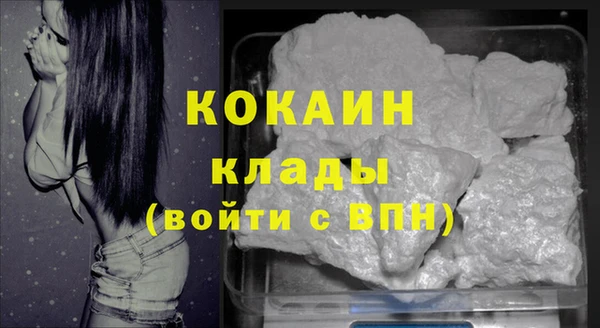 альфа пвп Новозыбков