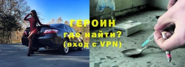 твердый Нефтегорск