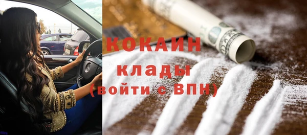 альфа пвп Новозыбков