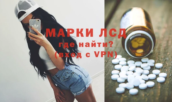 MDMA Premium VHQ Зеленокумск