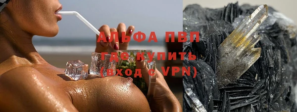 альфа пвп VHQ Зерноград