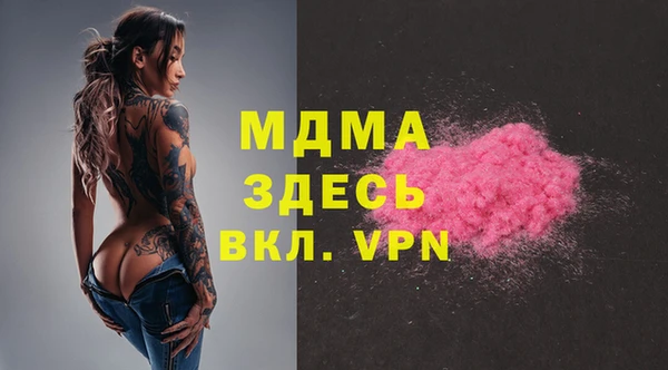 альфа пвп Новозыбков
