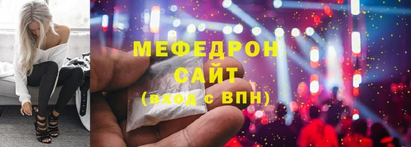 альфа пвп Новозыбков