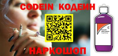 крисы Абакан