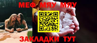 мескалин Азнакаево