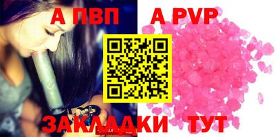 амфетамин Гагарин