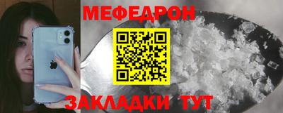 крисы Абакан