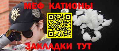 крисы Абакан