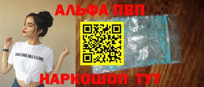 амфетамин Гагарин