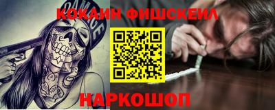 гашик Абакан