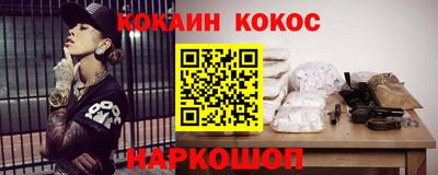 амфетамин Гагарин