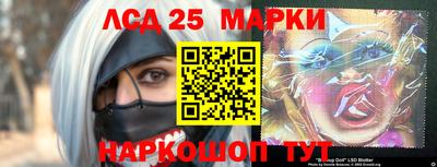 прущие крисы Абинск