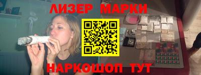 мескалин Азнакаево