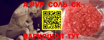 кокаин премиум Гатчина