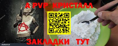 гашик Абакан