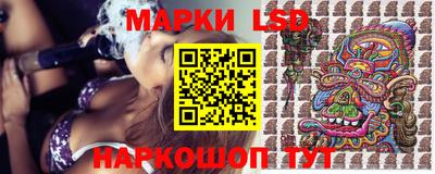 мескалин Азнакаево