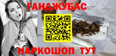 прущие крисы Абинск